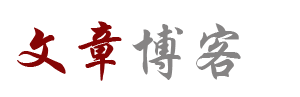 探索論壇